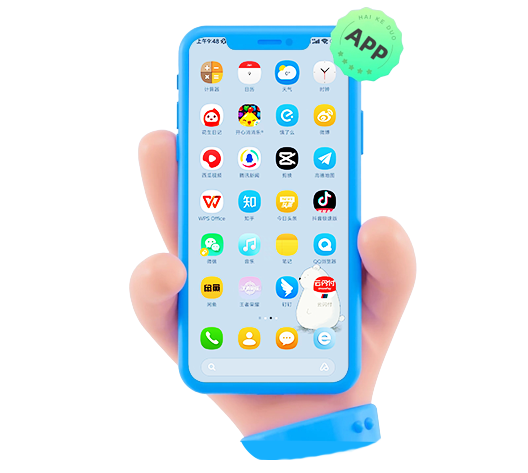軟件開(kāi)發(fā)、APP